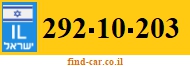 292-10-203