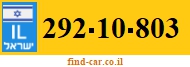 292-10-803