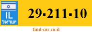 29-211-10
