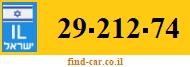 29-212-74