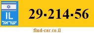 29-214-56