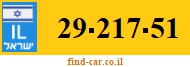 29-217-51
