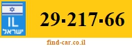 29-217-66