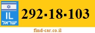 292-18-103