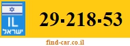 29-218-53