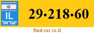 29-218-60