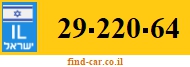 29-220-64