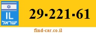 29-221-61