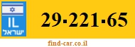 29-221-65