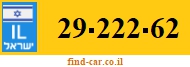 29-222-62