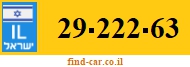 29-222-63