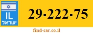 29-222-75