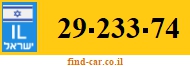 29-233-74