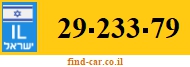 29-233-79