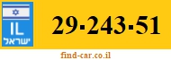 29-243-51