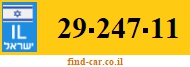 29-247-11
