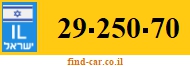 29-250-70