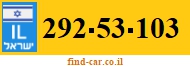 292-53-103