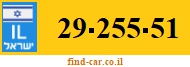 29-255-51