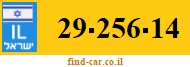 29-256-14