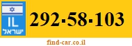 292-58-103