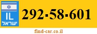 292-58-601