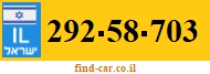 292-58-703