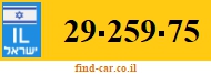 29-259-75