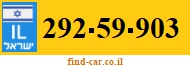 292-59-903