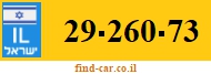 29-260-73