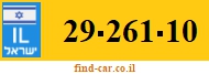 29-261-10