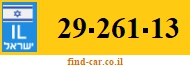 29-261-13