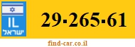 29-265-61