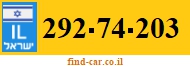 292-74-203