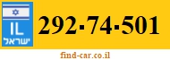 292-74-501