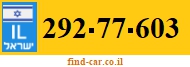 292-77-603