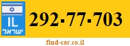 292-77-703