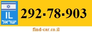 292-78-903