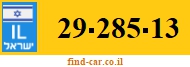 29-285-13
