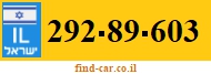 292-89-603