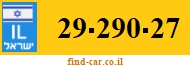 29-290-27