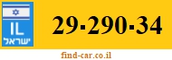 29-290-34