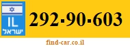 292-90-603