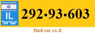292-93-603