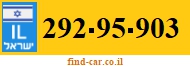 292-95-903