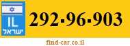 292-96-903