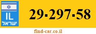 29-297-58