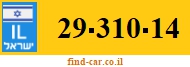 29-310-14