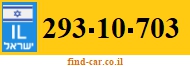293-10-703