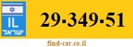 29-349-51